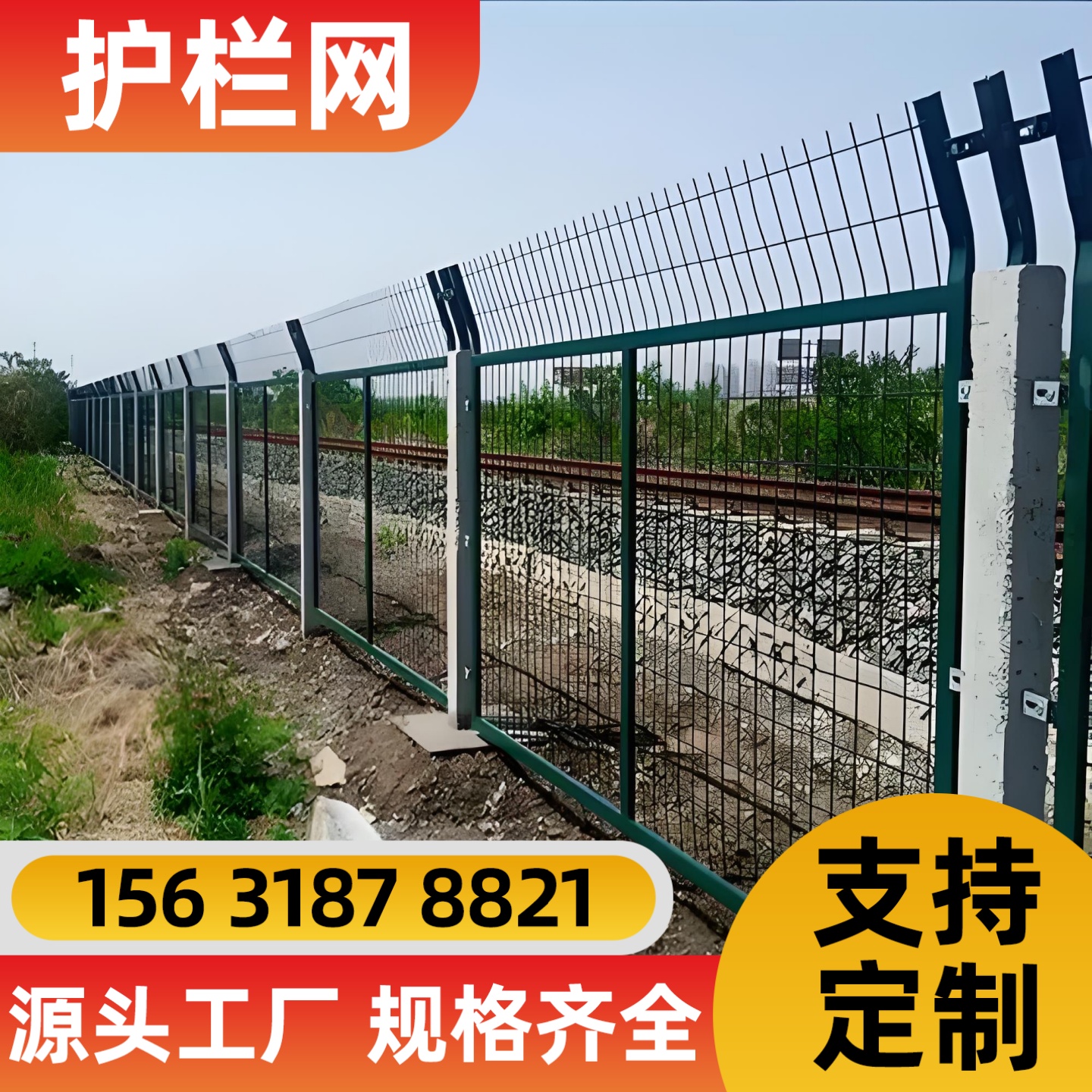 伊春市围栏网锌钢护栏 - 排名