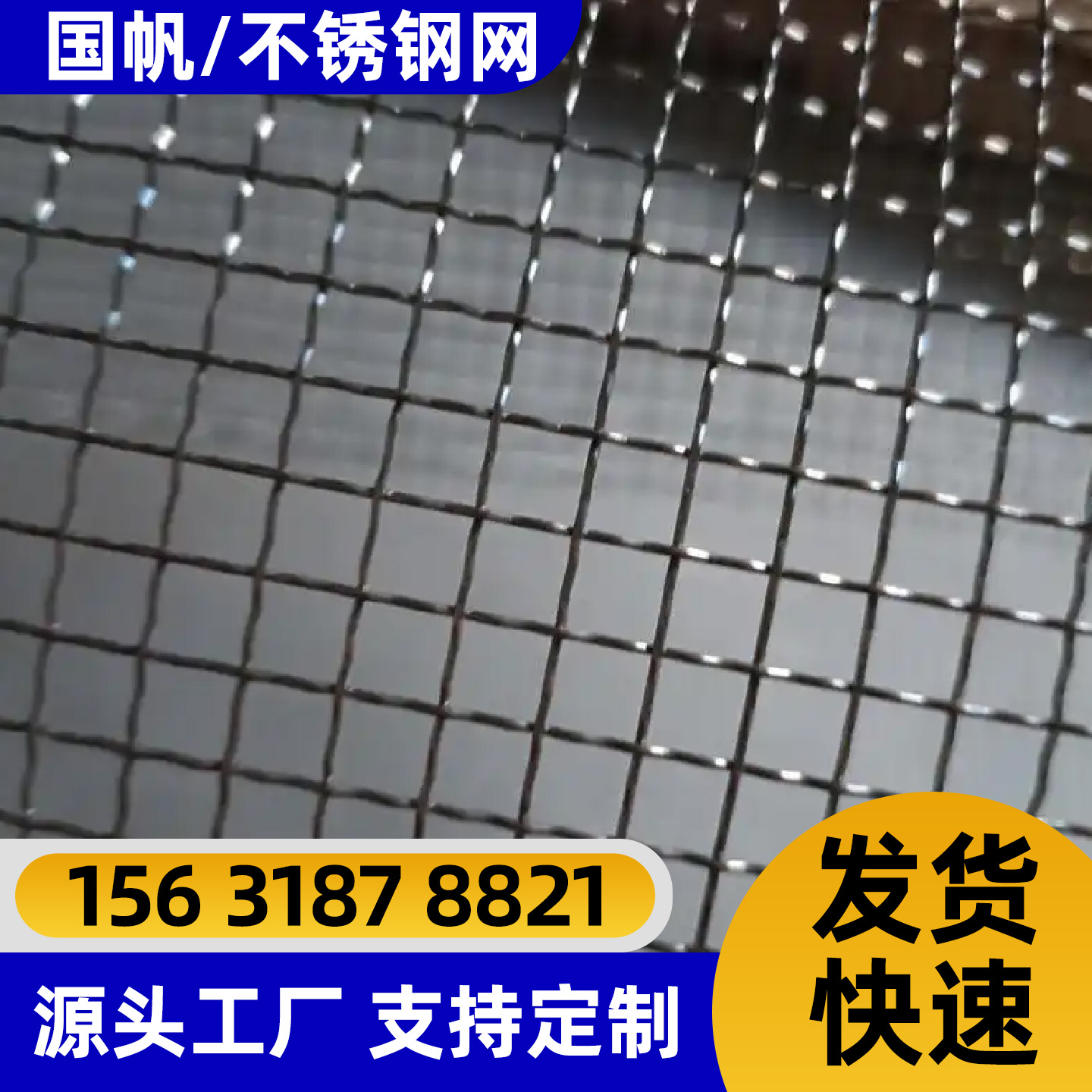 伊春市过滤网电焊网 - 推荐