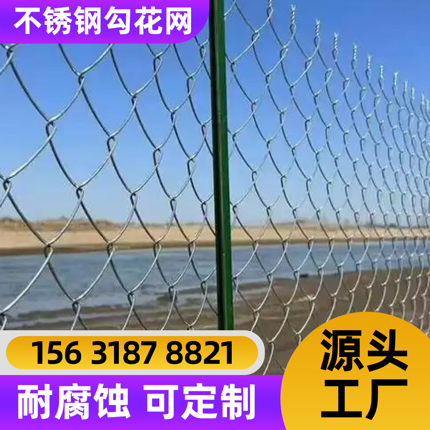 伊春市围栏网过滤网 - 推荐