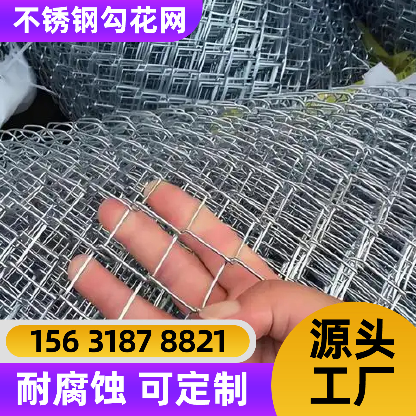 伊春市护栏网护栏网 - 厂家