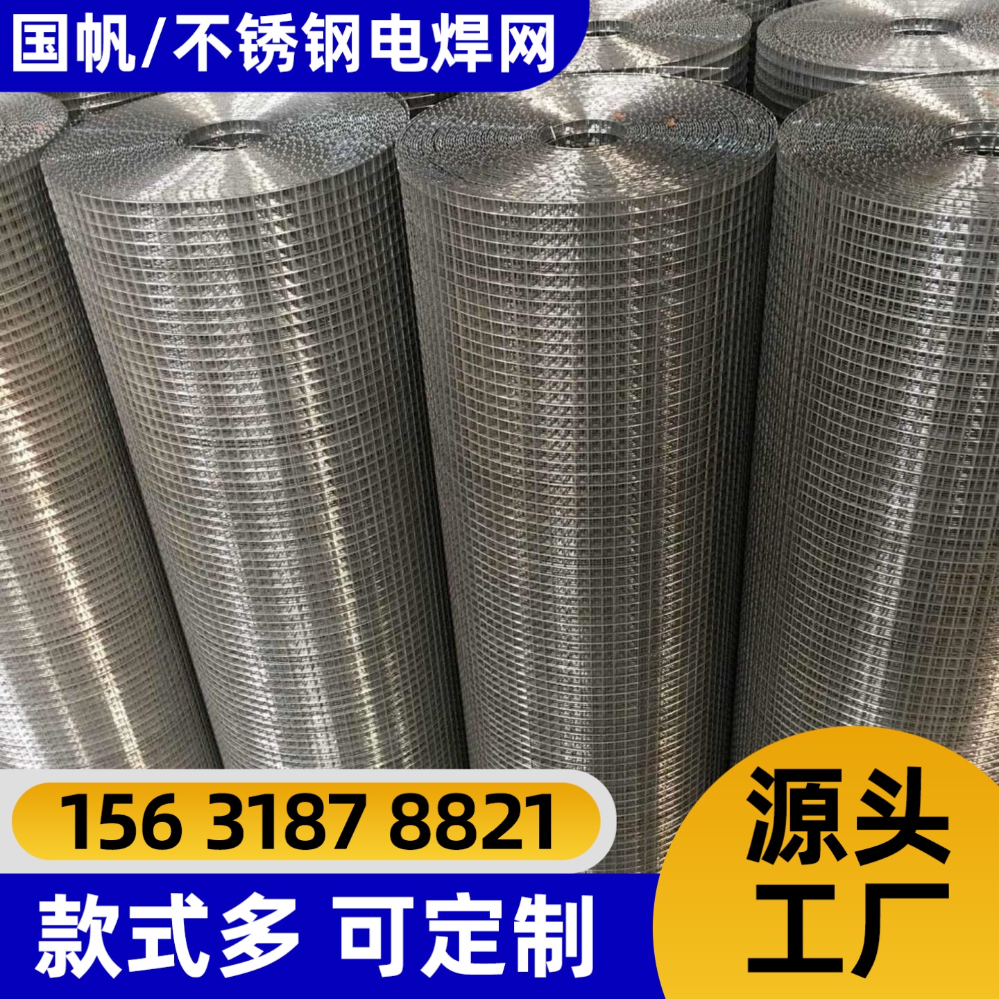 伊春市不锈钢网围栏网 - 推荐